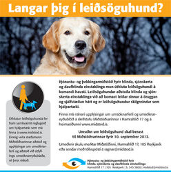 Leidsoguhundar-(3) Leidsoguhundar-(3)
